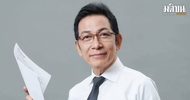 นายนรินท์พงศ์ จินาภักดิ์