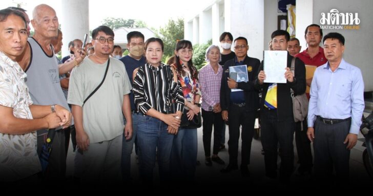 บุกEEC-โวยโรงงานหลอมอะลูมิเนียม