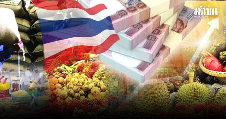 ปก คิดแชร์