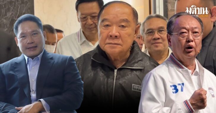 ปกใหม่