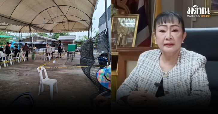 ปกใหม่