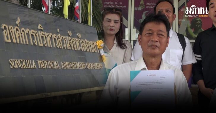 ปกใหม่