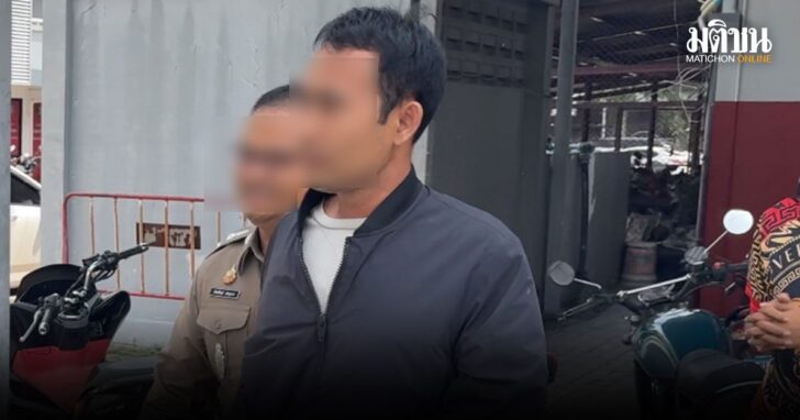 ปกใหม่