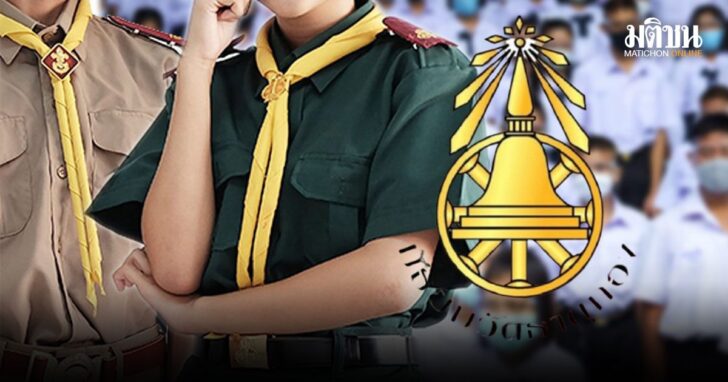 ปกใหม่