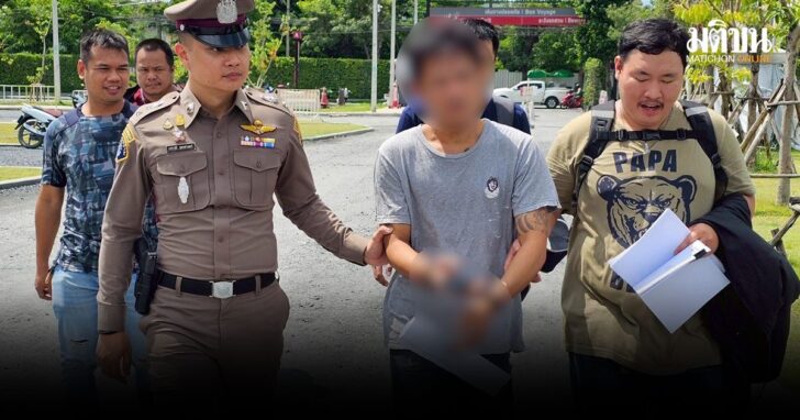 ปกใหม่