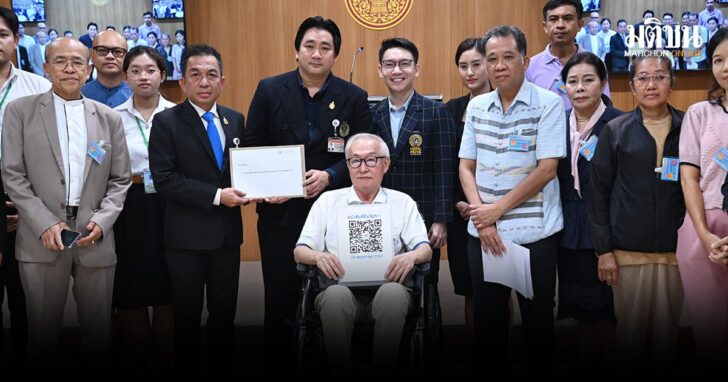ปกใหม่
