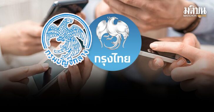 ปกใหม่