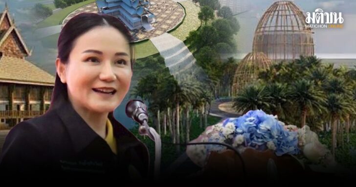 ปกใหม่