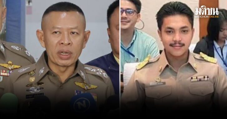ปกใหม่