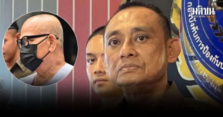 ปกใหม่