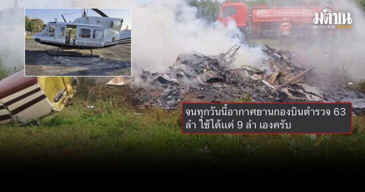 ปกใหม่