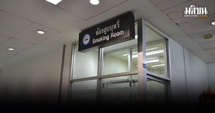 ปกใหม่
