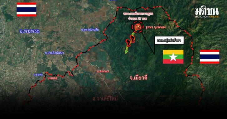 ปกใหม่