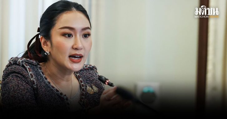 ปกใหม่