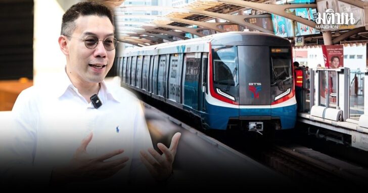 ปกใหม่