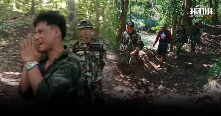 ปกใหม่