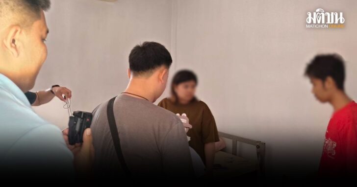 ปกใหม่