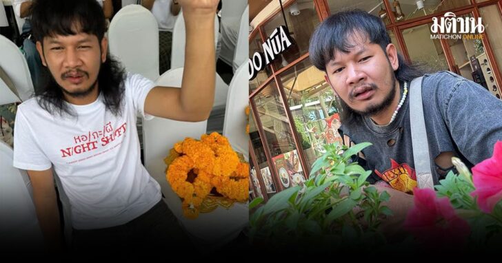 ปกใหม่