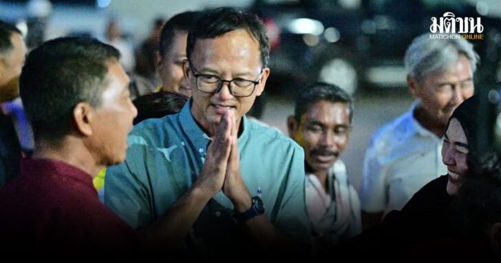 ปกใหม่