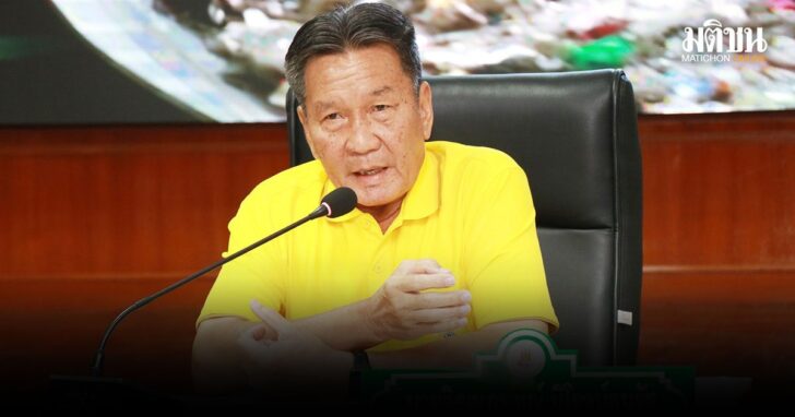 ปกใหม่