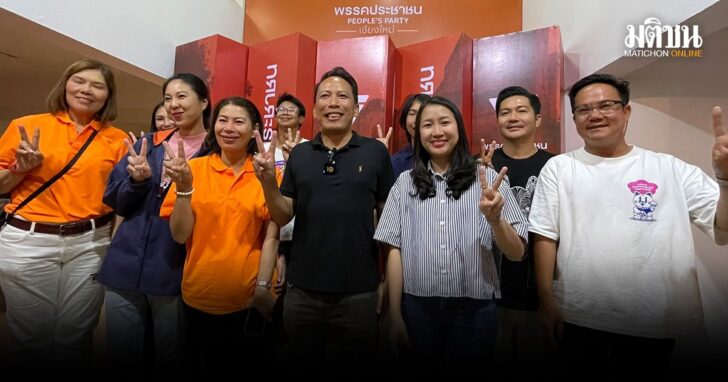 ปกใหม่