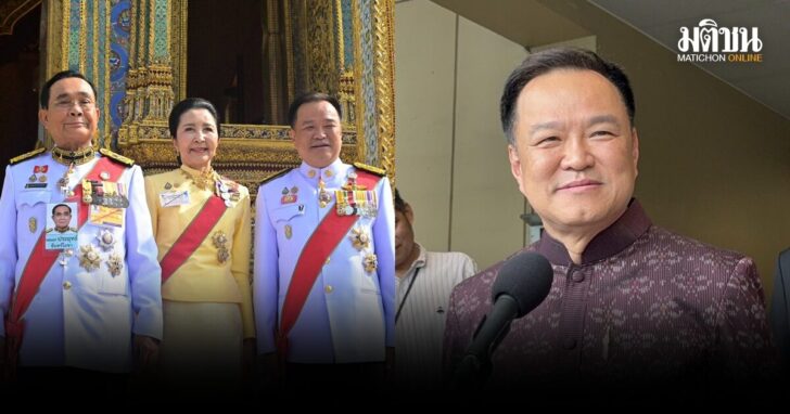 ประยุทธ์-อนุทิน