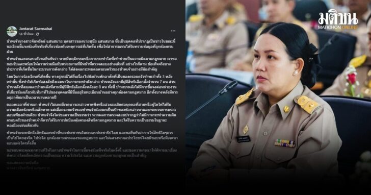 ปัดย้ายคนเข้าพื้นที่