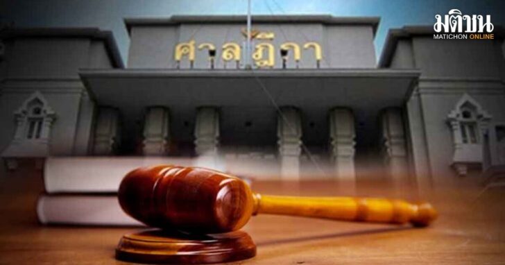 ภป-ประธานศาลฎีกา-728x402