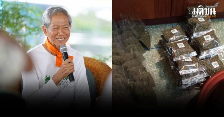 มูลนิธิข้าวขวัญ-ปัดเอี่ยวกัญชาวัดดัง