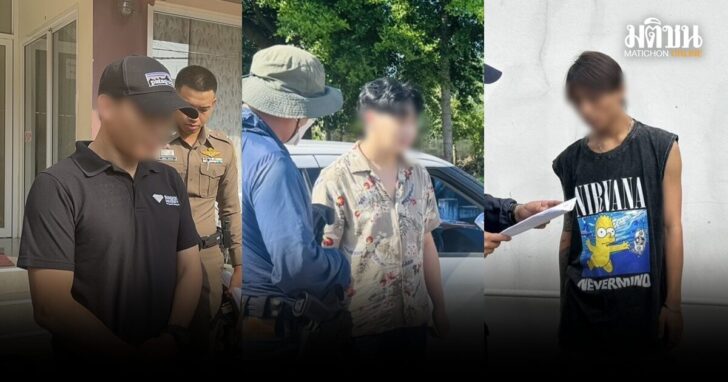 รวบแก๊ง Sex Creator