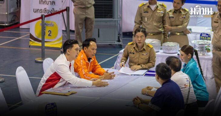 รายงานเชียงใหม่2