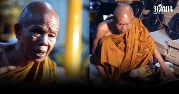รำลึก10ปี-หลวงพ่อคูณ
