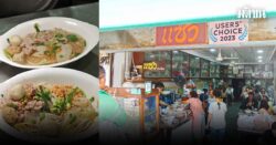 ‘แซว’ร้านก๋วยเตี๋ยวหมูในตำนาน ซอยสุขุมวิท 49