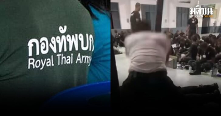 ลงโทษครูฝึกแล้ว-ก่อนถูกจำคุก