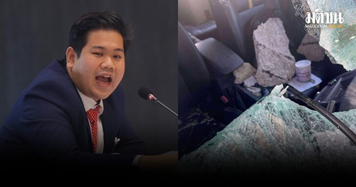 ส.ส.ปชน-ทวงเยียวยาเหยื่อก้อนปูนพระราม2