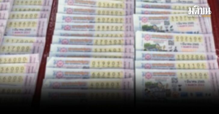 สถิติหวย16พฤษภา-ย้อนหลัง10ปี