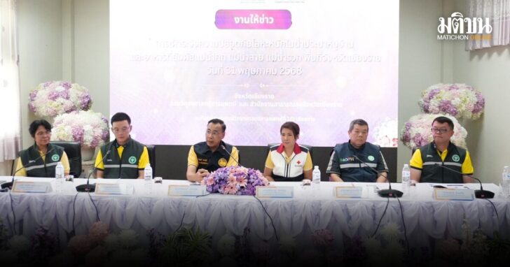 สารหนู1