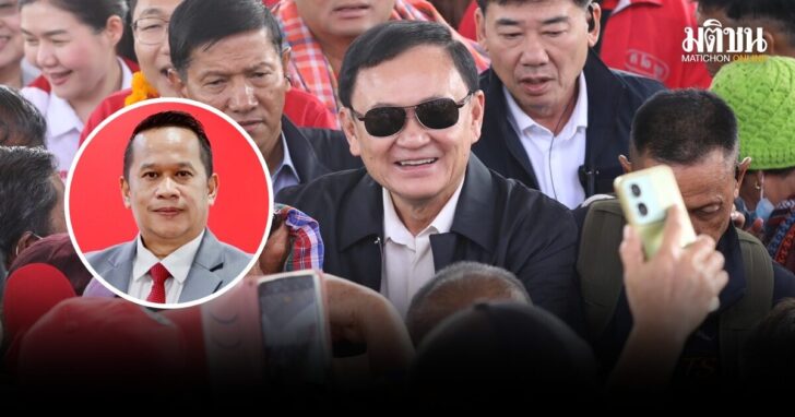 อนุสรณ์-ทักษิณ