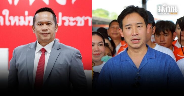 อนุสรณ์-พิธา