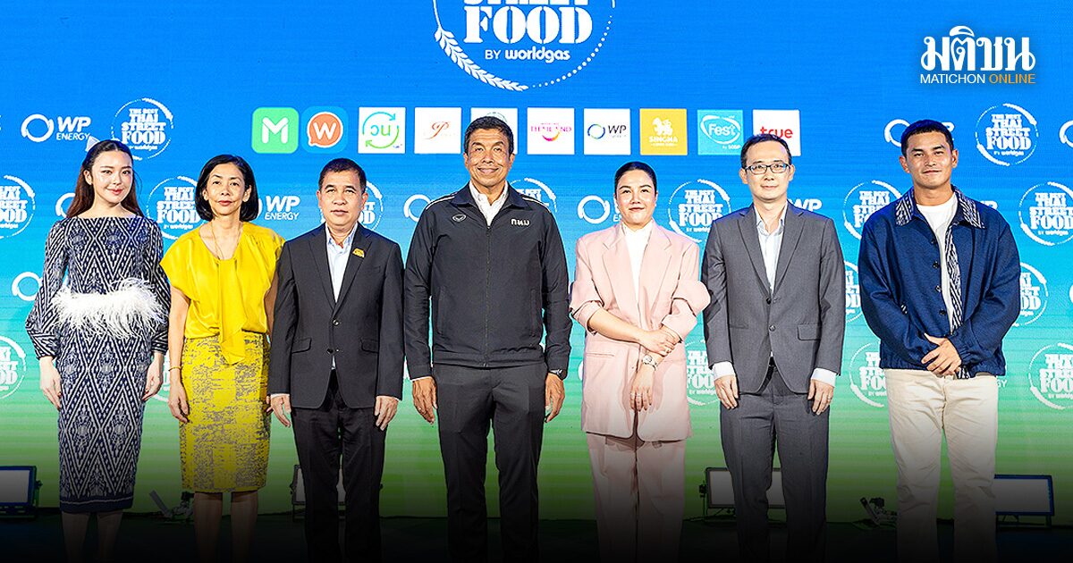 TPQI Fair 2025: งานแนะแนวอาชีพสุดยิ่งใหญ่! เปิดโอกาสให้นักเรียนค้นพบเส้นทางสู่อนาคต