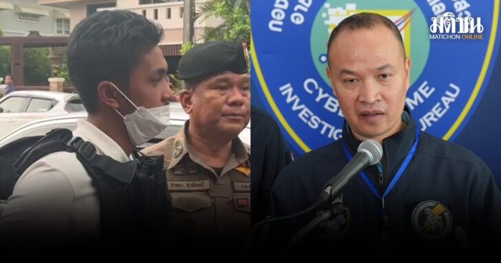 แจ้งข้อหาเว็บพนัน-สจ.กอล์ฟ