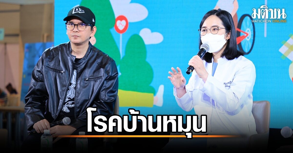 แพทย์ ชี้ 'โรคบ้านหมุน' ต่างจากมึนหัว รักษาด้วยการออกกำลังกาย ...