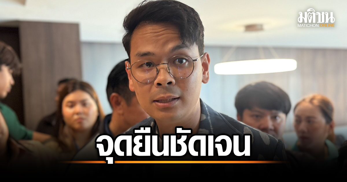 พรรคภูมิใจไทยยืนยันจุดยืน กม.คอมเพล็กซ์ แต่รอข้อสรุปจากที่ประชุมพรรค – กัญชายันไม่ขัดแย้ง