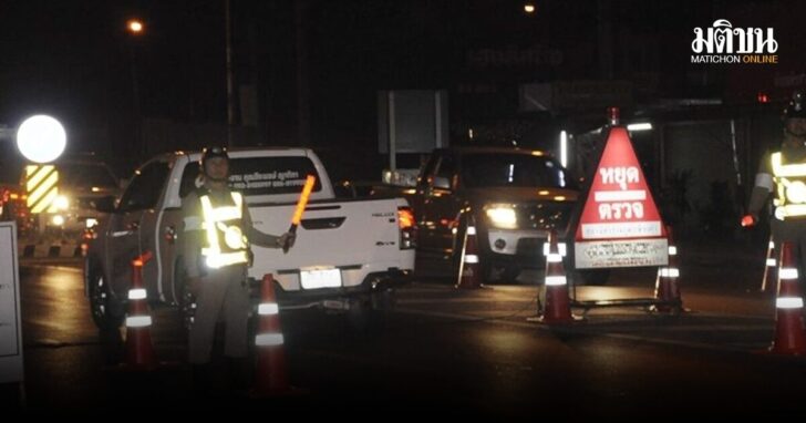 .อสส. เข้มเพิ่มข้อหาเมาแล้วขับ ริบรถของกลาง ยกระดับความปลอดภัยบนท้องถนน.