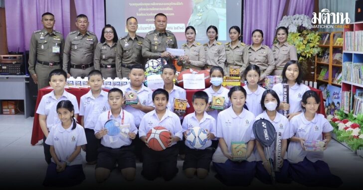 24 มิ.ย. แจง 3