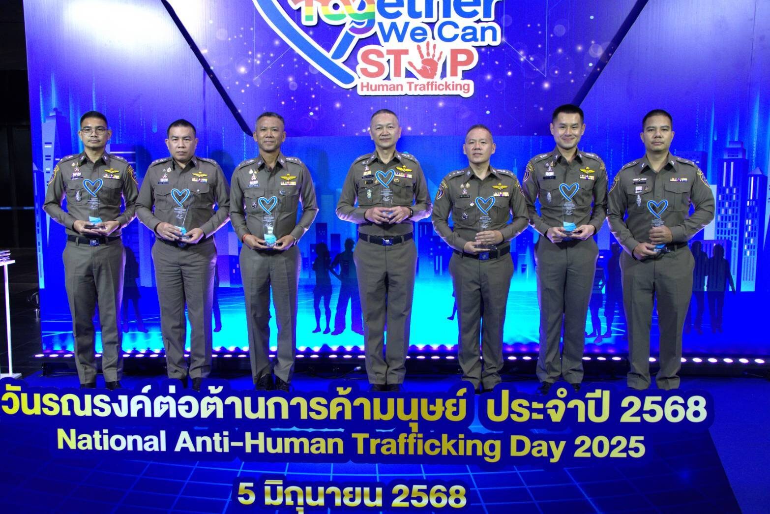 จเรตำรวจแห่งชาติ