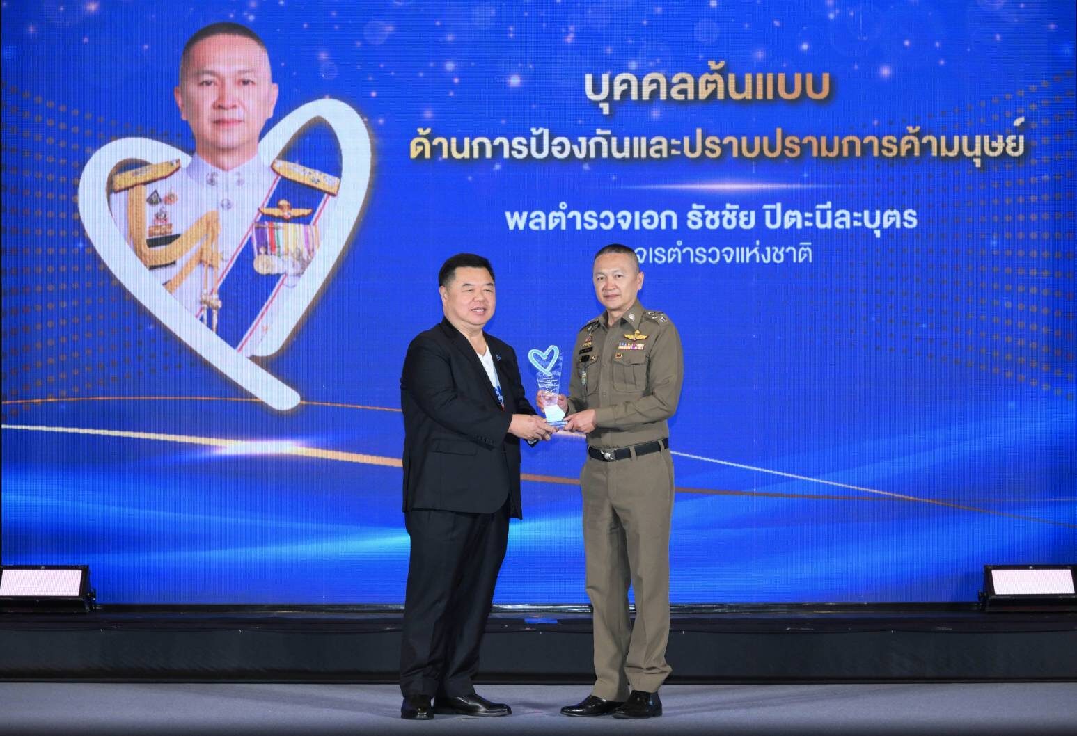 จเรตำรวจแห่งชาติ