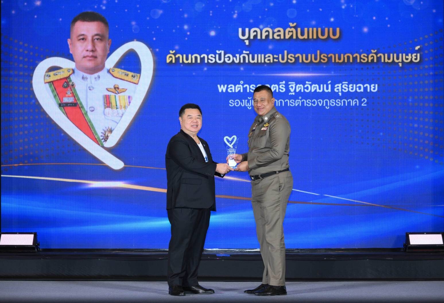 จเรตำรวจแห่งชาติ