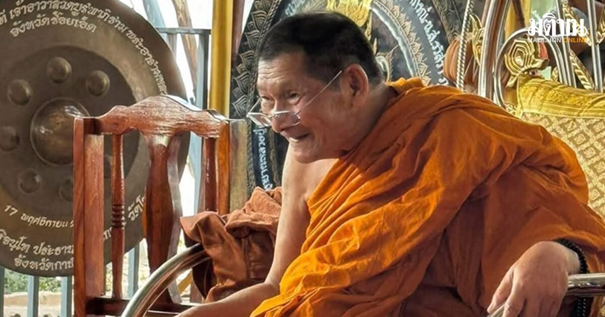 รพ.กาฬสินธุ์ ออกแถลงการณ์ หลวงปู่ศิลา อาพาธ แพทย์ให้งดรับกิจนิมนต์ 1 เดือน