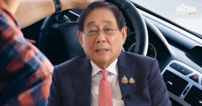 รถเก่าแลกใหม่